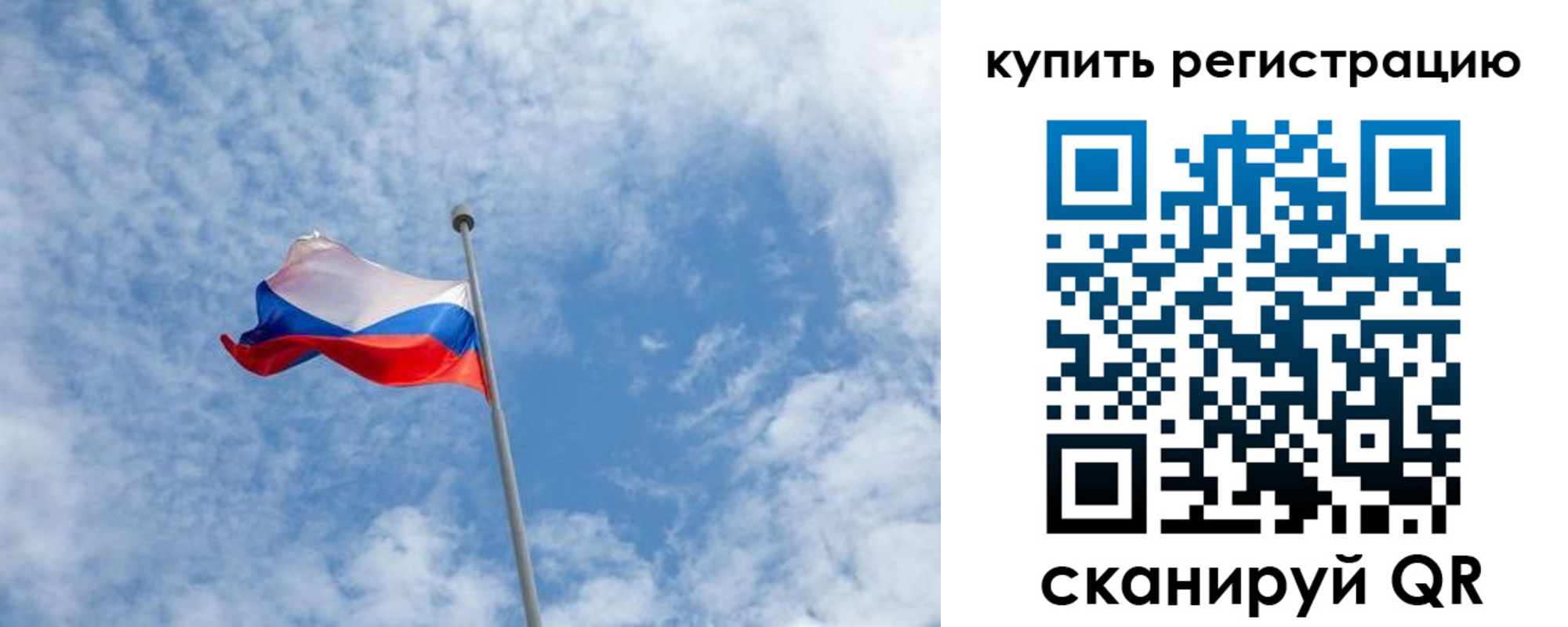 временная регистрация купить в Верхней Салде