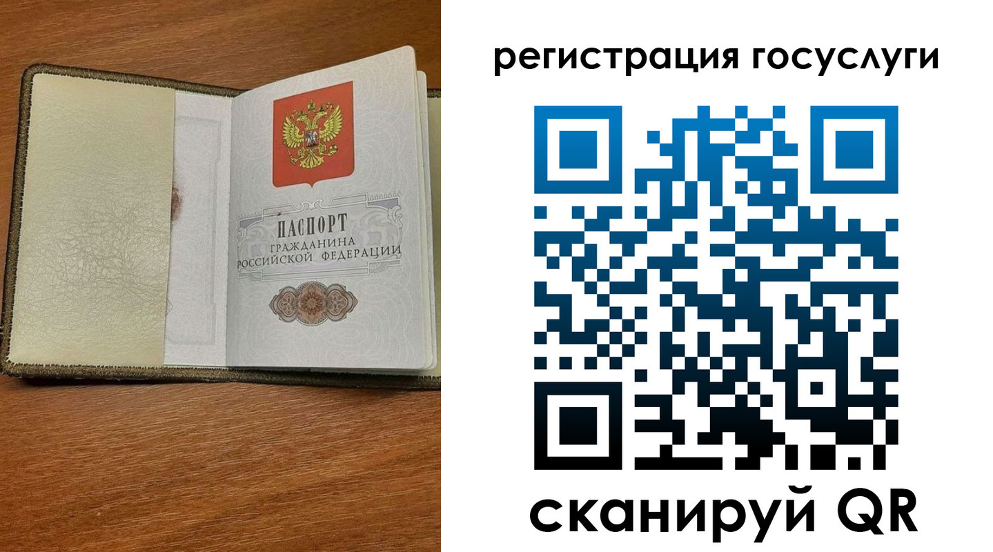 прописка для кредита в Верхней Салде