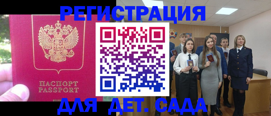 найти адрес прописки в Верхней Салде